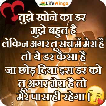 Featured image of post लव स्टोरी Romantic शायरी / This article is a collection of 30+ romantic love shayari dp for whatsapp (लव शायरी dp) for 2020.